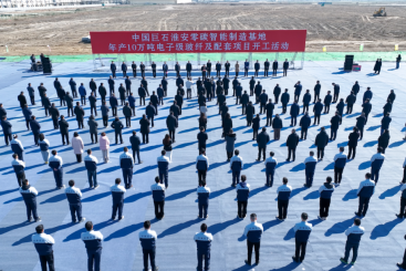 火热开工！中国pg电子淮安零碳智能制造基地进军电子级玻纤